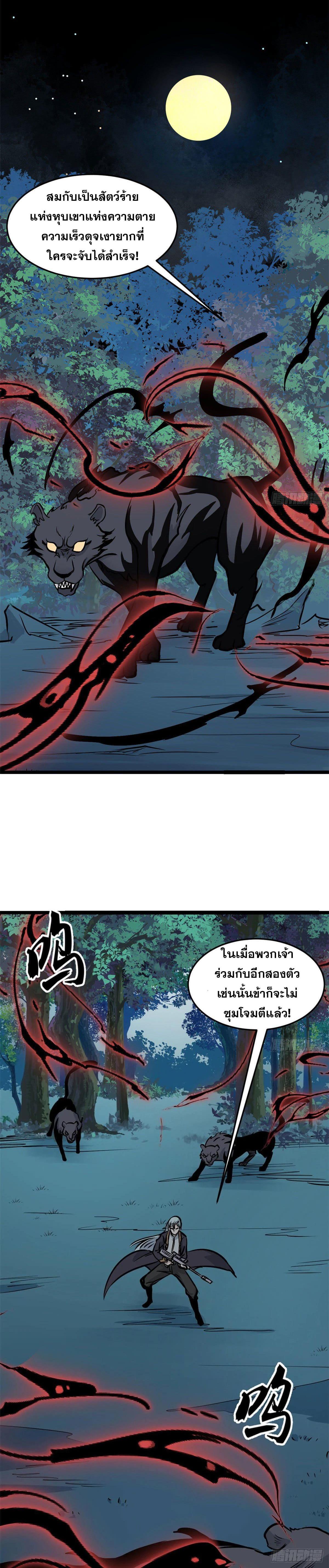 Manga-lc-com อ่านมังงะ อ่านการ์ตูน ออนไลน์ ฟรี All Hail the Sect Leader ตอนที่ 1 2 3 4 5 6 7 8 9 10 11 12 13 14 ฟรี ไม่มีโฆษณา Manga-lc - อ่าน มังงะ อ่าน การ์ตูน ออนไลน์ อ่านมังงะ ฟรี