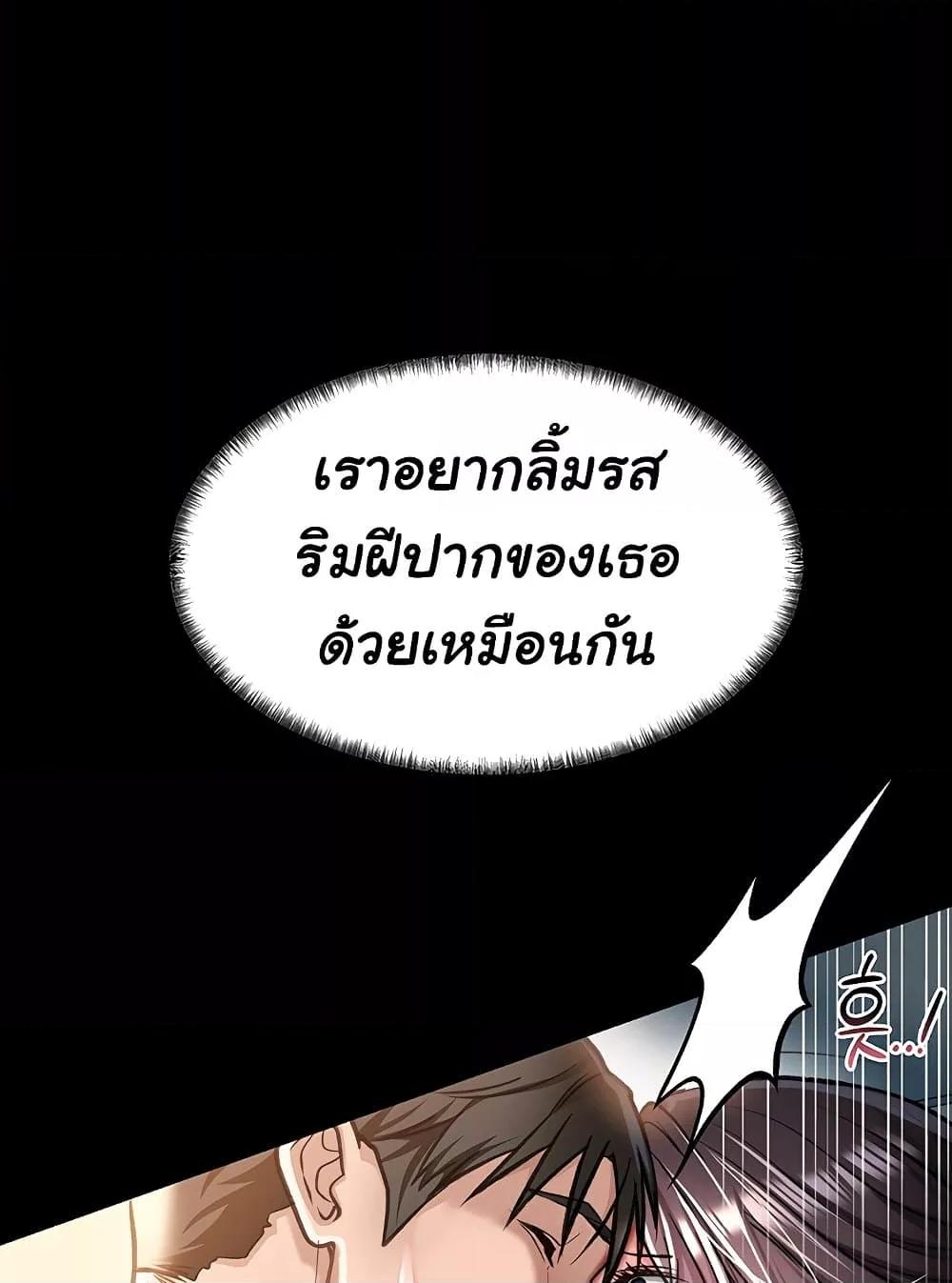 Doujin-Lc- อ่าน โดจิน มังฮวา เกาหลี ญี่ปุ่น จีน แปลไทย Risky Deals and the Girl Next Door ตอนที่ 1 2 3 4 5 6 7 8 9 10 11 12 13 14 ฟรี ไม่มีโฆษณา อ่าน โดจิน Manhwa เกาหลี ญี่ปุ่น จีน เรามีครบ คัดมาให้เน้นๆ โดจิน 18+ รับประกันความฟินโดย  Doujin Lc