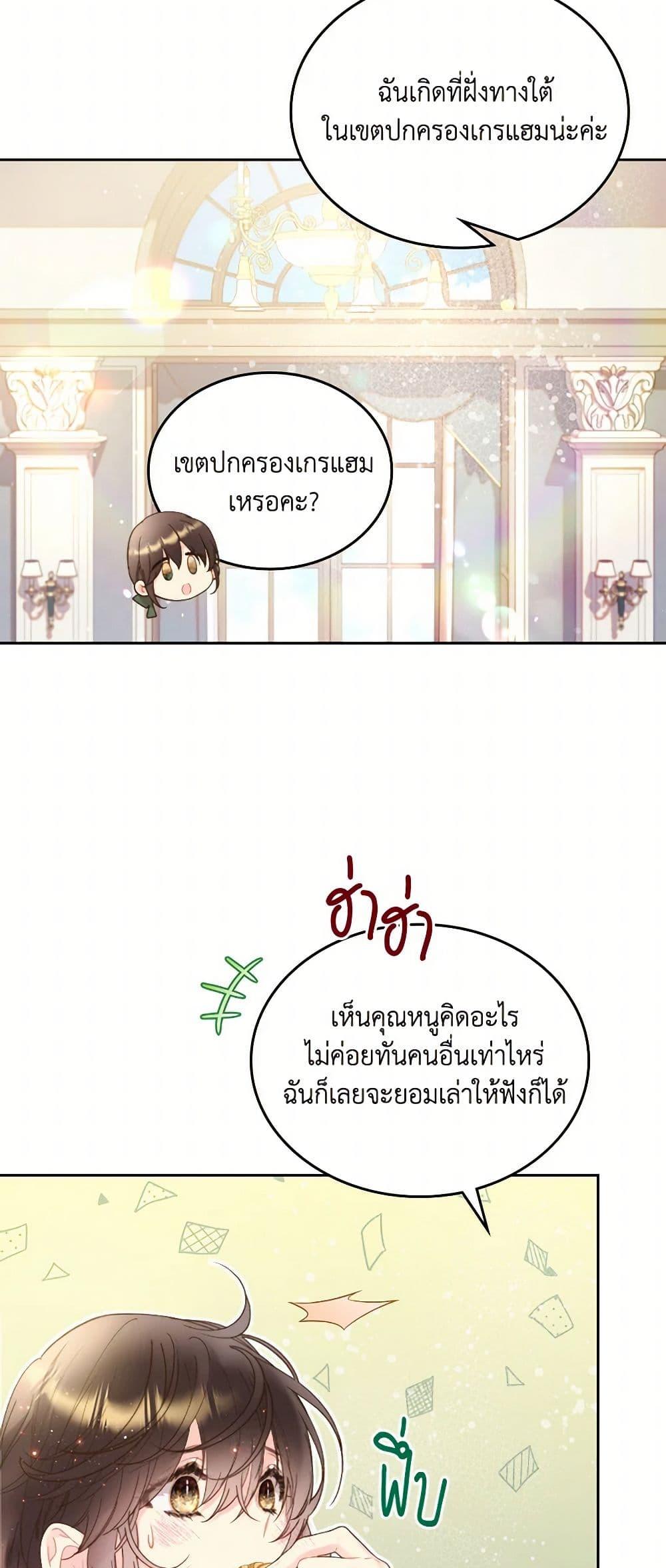 Manga-lc-com อ่านมังงะ อ่านการ์ตูน ออนไลน์ ฟรี Beatrice ตอนที่ 1 2 3 4 5 6 7 8 9 10 11 12 13 14 ฟรี ไม่มีโฆษณา Manga-lc - อ่าน มังงะ อ่าน การ์ตูน ออนไลน์ อ่านมังงะ ฟรี