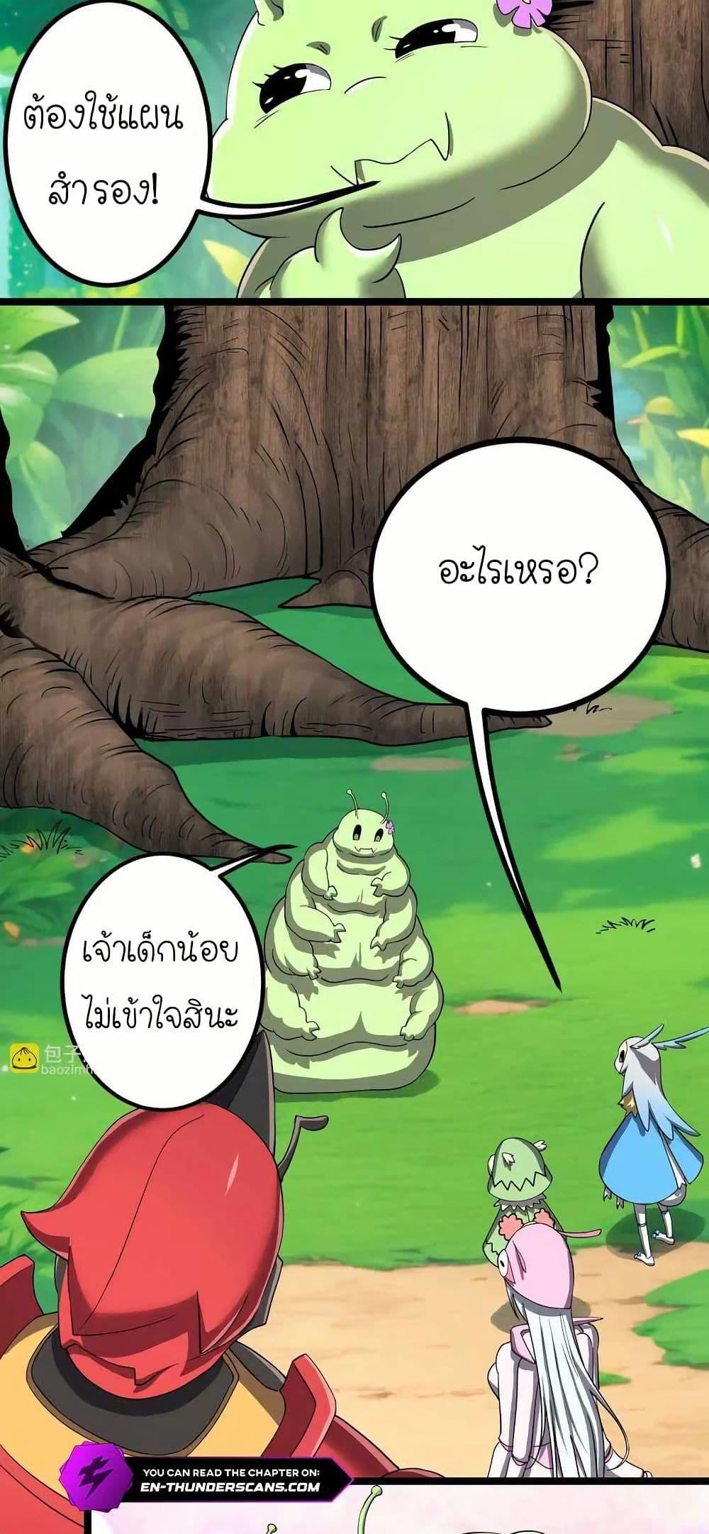 Manga-lc-com อ่านมังงะ อ่านการ์ตูน ออนไลน์ ฟรี My Clone is the Space Bug King ตอนที่ 1 2 3 4 5 6 7 8 9 10 11 12 13 14 ฟรี ไม่มีโฆษณา Manga-lc - อ่าน มังงะ อ่าน การ์ตูน ออนไลน์ อ่านมังงะ ฟรี