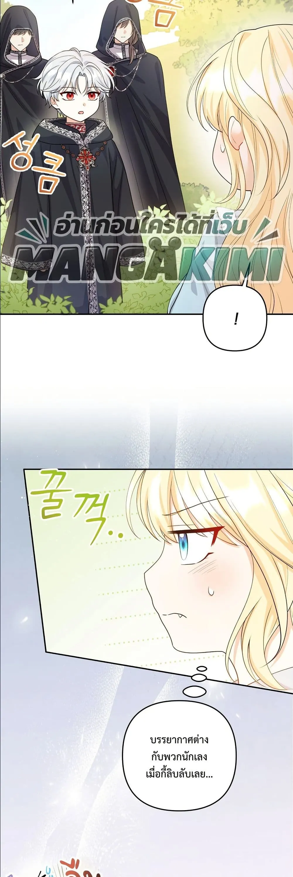 Manga-lc-com อ่านมังงะ อ่านการ์ตูน ออนไลน์ ฟรี I’m the Only Granddaughter of the Strongest Duke ตอนที่ 1 2 3 4 5 6 7 8 9 10 11 12 13 14 ฟรี ไม่มีโฆษณา Manga-lc - อ่าน มังงะ อ่าน การ์ตูน ออนไลน์ อ่านมังงะ ฟรี