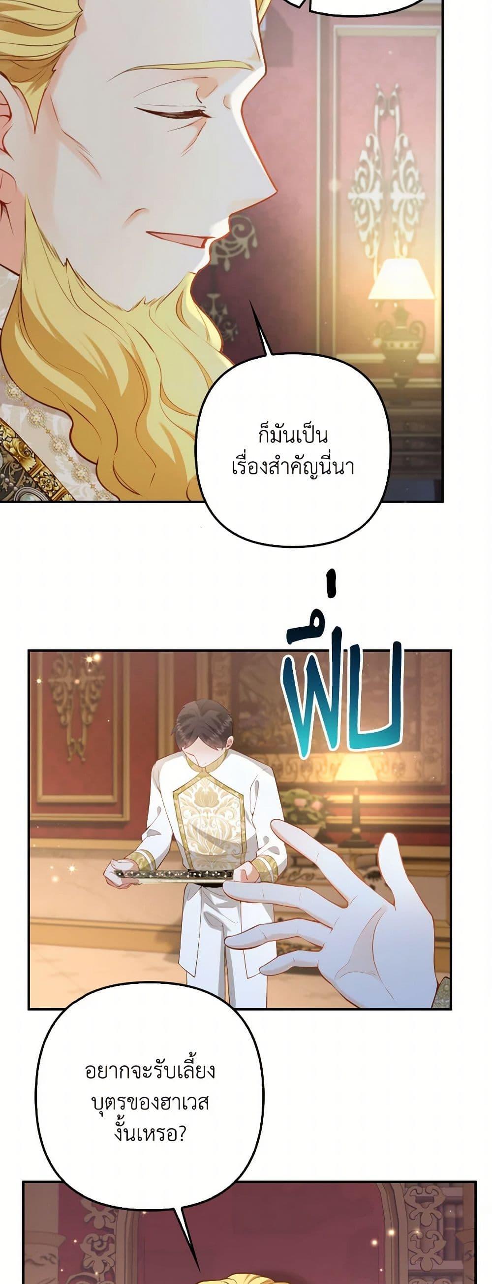 Manga-lc-com อ่านมังงะ อ่านการ์ตูน ออนไลน์ ฟรี Raising the Children of the Main Characters ตอนที่ 1 2 3 4 5 6 7 8 9 10 11 12 13 14 ฟรี ไม่มีโฆษณา Manga-lc - อ่าน มังงะ อ่าน การ์ตูน ออนไลน์ อ่านมังงะ ฟรี