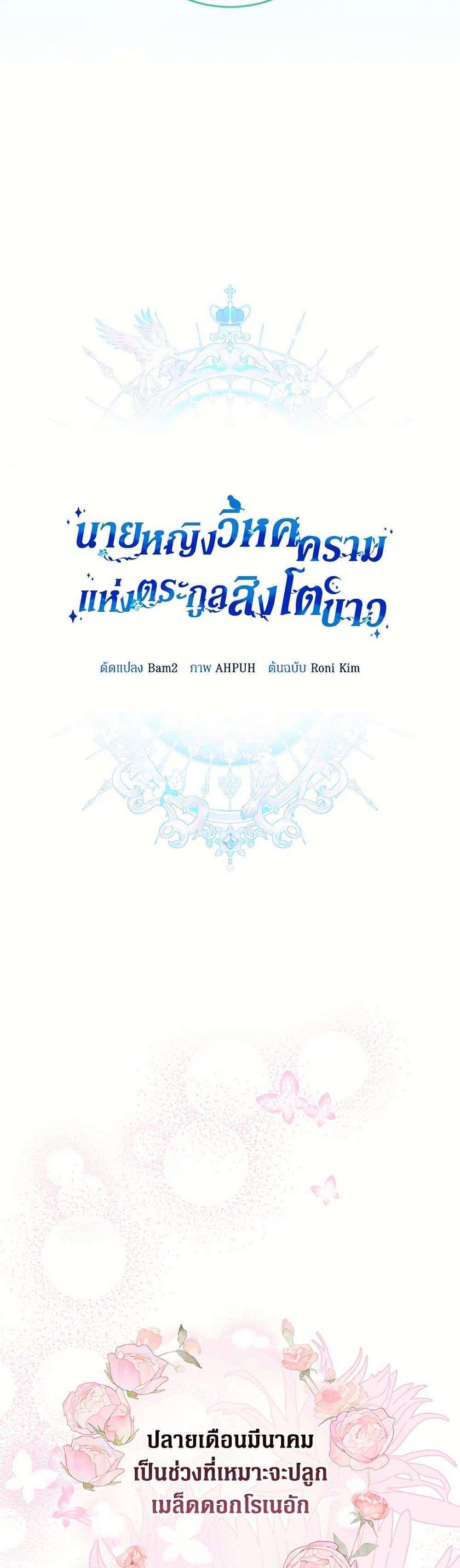 Manga-lc-com อ่านมังงะ อ่านการ์ตูน ออนไลน์ ฟรี Lady Blue Bird of the White Lion Family ตอนที่ 1 2 3 4 5 6 7 8 9 10 11 12 13 14 ฟรี ไม่มีโฆษณา Manga-lc - อ่าน มังงะ อ่าน การ์ตูน ออนไลน์ อ่านมังงะ ฟรี