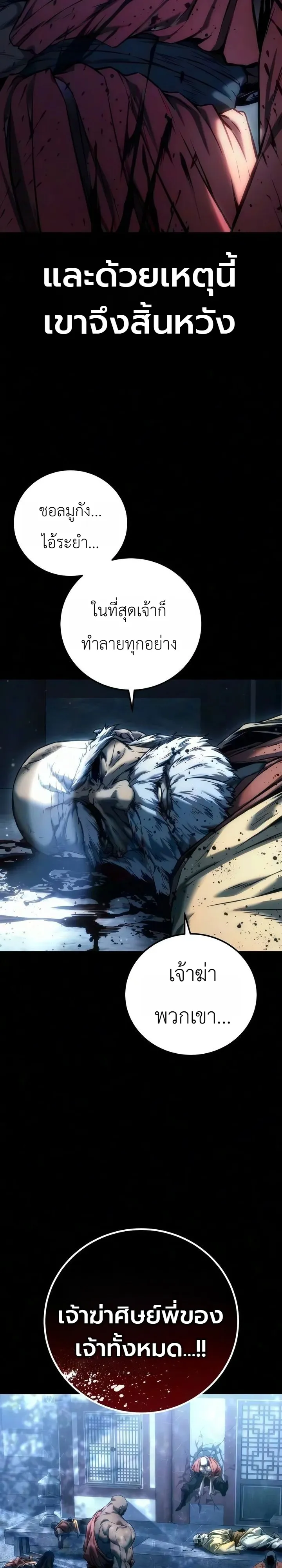 Manga-lc-com อ่านมังงะ อ่านการ์ตูน ออนไลน์ ฟรี The End of the World War ศึกชี้ชะตาสงครามวันสิ้นโลก ตอนที่ 1 2 3 4 5 6 7 8 9 10 11 12 13 14 ฟรี ไม่มีโฆษณา Manga-lc - อ่าน มังงะ อ่าน การ์ตูน ออนไลน์ อ่านมังงะ ฟรี