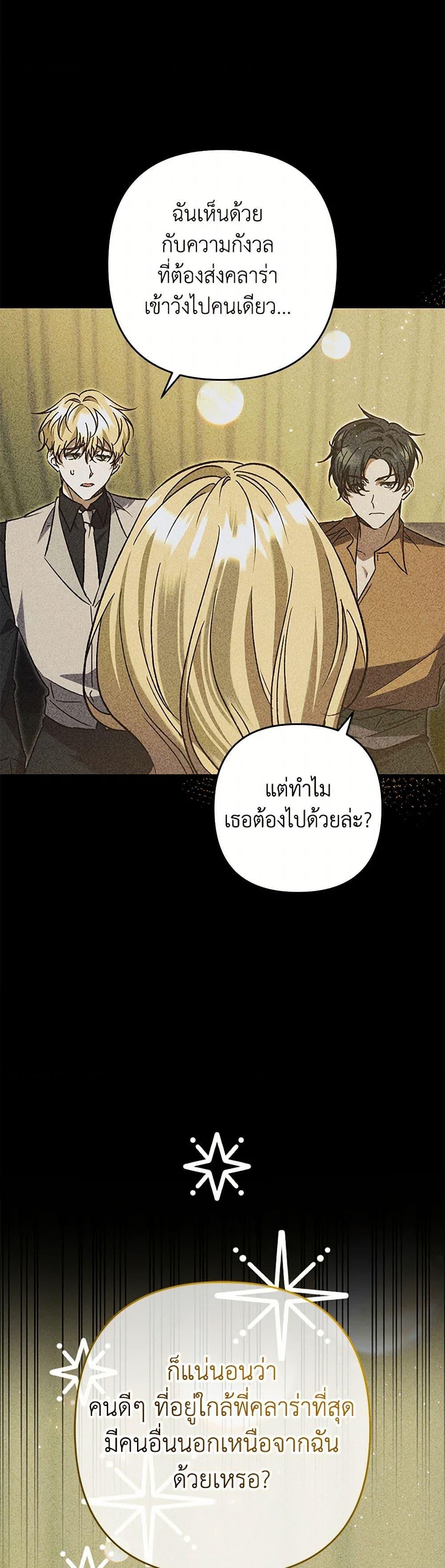 Manga-lc-com อ่านมังงะ อ่านการ์ตูน ออนไลน์ ฟรี The Male Lead Proposed to Me ตอนที่ 1 2 3 4 5 6 7 8 9 10 11 12 13 14 ฟรี ไม่มีโฆษณา Manga-lc - อ่าน มังงะ อ่าน การ์ตูน ออนไลน์ อ่านมังงะ ฟรี
