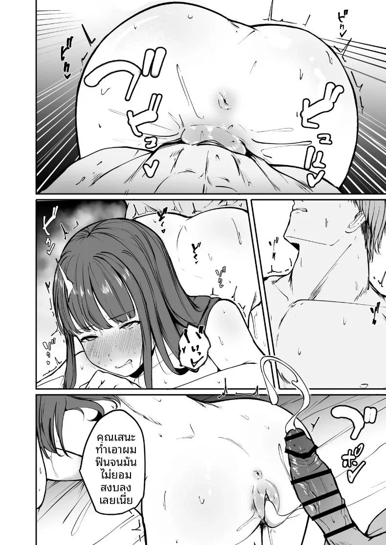 Doujin-Lc- อ่าน โดจิน มังฮวา เกาหลี ญี่ปุ่น จีน แปลไทย นักกีฬาหญิงที่นอกใจ (Barukon) ตอนที่ 1 2 3 4 5 6 7 8 9 10 11 12 13 14 ฟรี ไม่มีโฆษณา อ่าน โดจิน Manhwa เกาหลี ญี่ปุ่น จีน เรามีครบ คัดมาให้เน้นๆ โดจิน 18+ รับประกันความฟินโดย  Doujin Lc