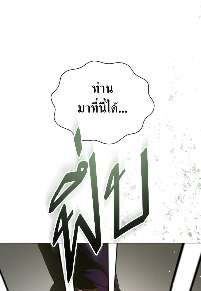 ชิงชีวิตพลิกลิขิตชะตา ตอนที่ ความเดิมก่อนหน้า รูปที่ 62