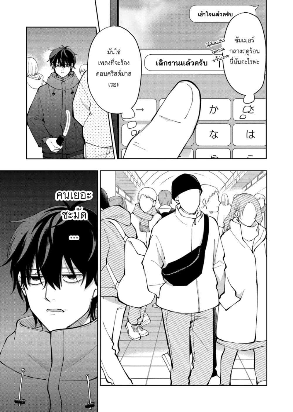 Manga-lc-com อ่านมังงะ อ่านการ์ตูน ออนไลน์ ฟรี Moriagaranai Date ตอนที่ 1 2 3 4 5 6 7 8 9 10 11 12 13 14 ฟรี ไม่มีโฆษณา Manga-lc - อ่าน มังงะ อ่าน การ์ตูน ออนไลน์ อ่านมังงะ ฟรี