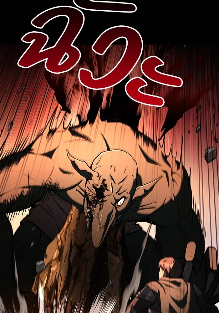 ครัวจอมเวท ตอนที่ 96 รูปที่ 118