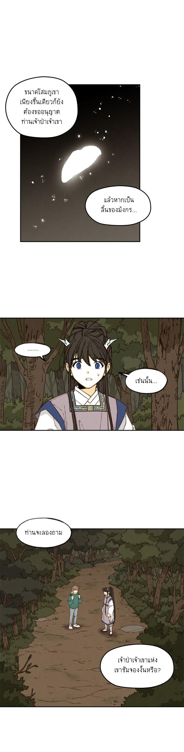 Manga-lc-com อ่านมังงะ อ่านการ์ตูน ออนไลน์ ฟรี How to Become a Dragon ตอนที่ 1 2 3 4 5 6 7 8 9 10 11 12 13 14 ฟรี ไม่มีโฆษณา Manga-lc - อ่าน มังงะ อ่าน การ์ตูน ออนไลน์ อ่านมังงะ ฟรี