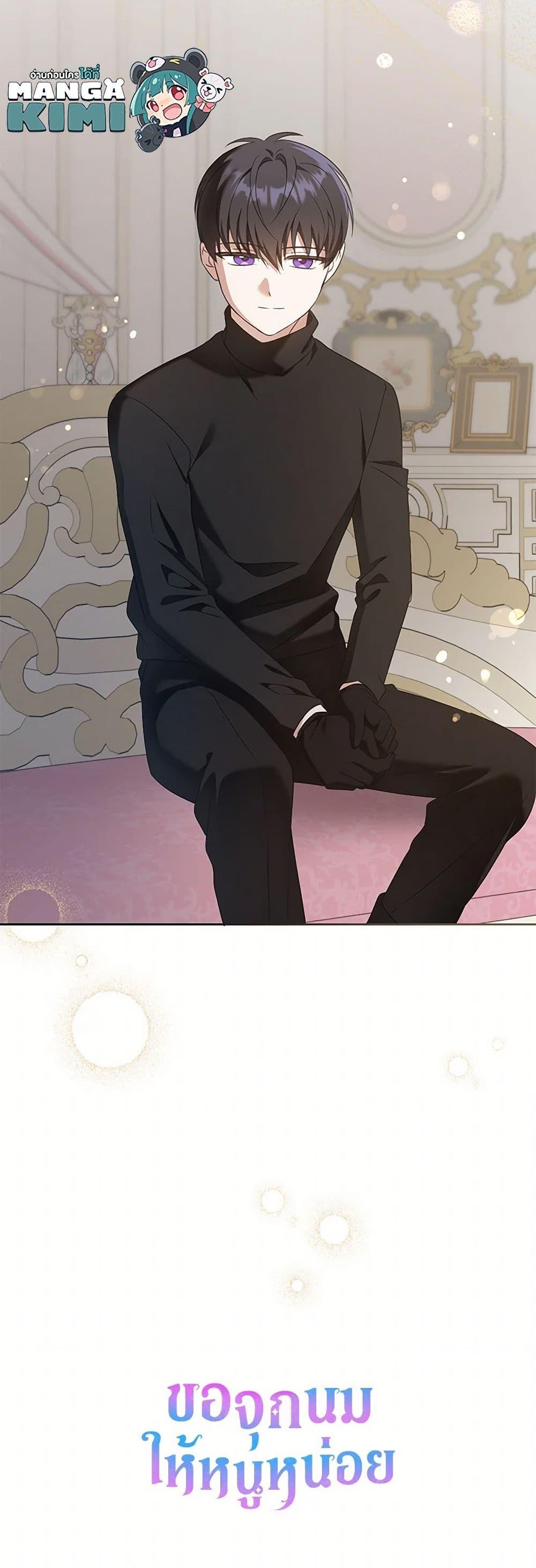 Manga-lc-com อ่านมังงะ อ่านการ์ตูน ออนไลน์ ฟรี Please Give Me the Pacifier ตอนที่ 1 2 3 4 5 6 7 8 9 10 11 12 13 14 ฟรี ไม่มีโฆษณา Manga-lc - อ่าน มังงะ อ่าน การ์ตูน ออนไลน์ อ่านมังงะ ฟรี