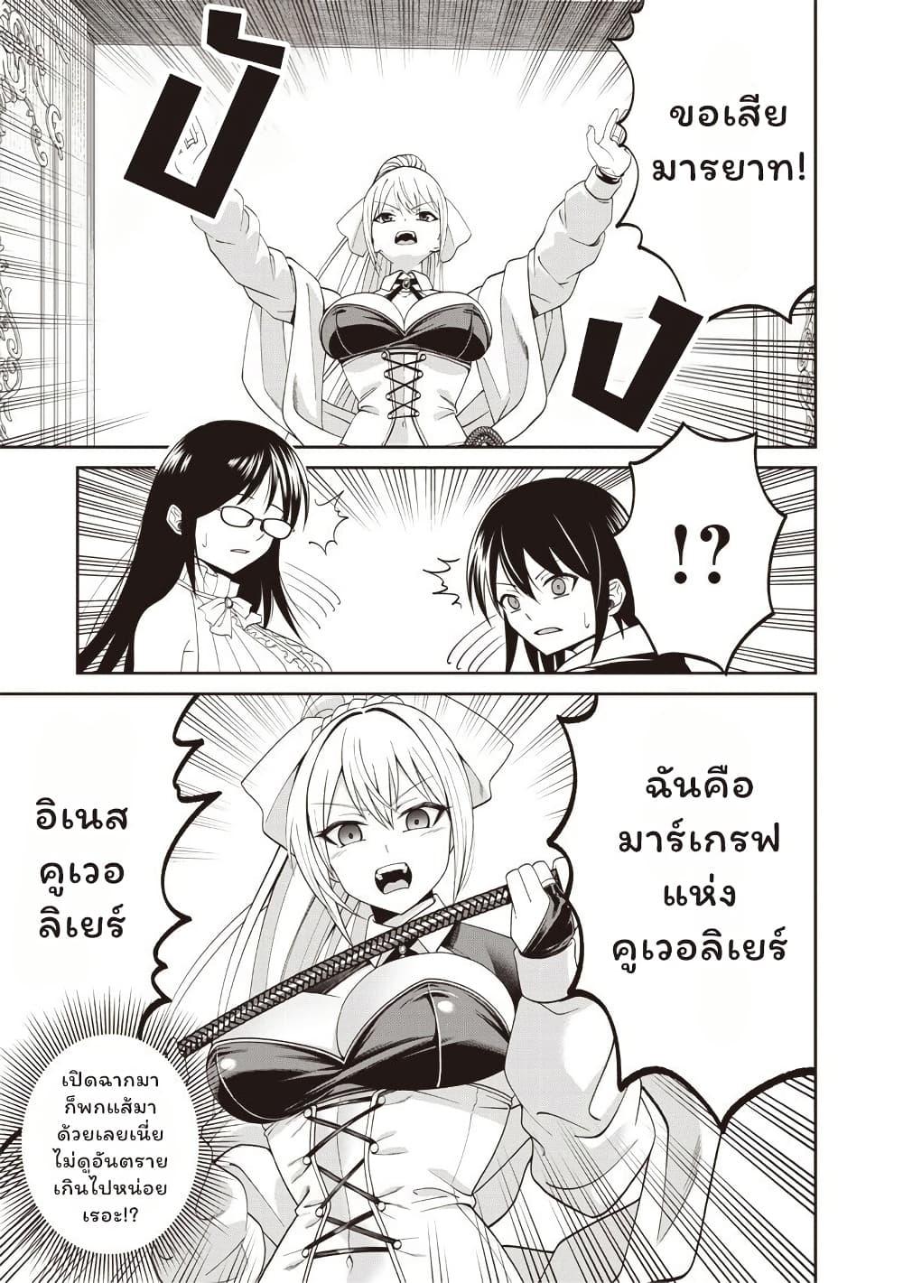 Manga-lc-com อ่านมังงะ อ่านการ์ตูน ออนไลน์ ฟรี Dokushin Kizoku Danjohi 199 Sekai no Akuyaku Reisoku ตอนที่ 1 2 3 4 5 6 7 8 9 10 11 12 13 14 ฟรี ไม่มีโฆษณา Manga-lc - อ่าน มังงะ อ่าน การ์ตูน ออนไลน์ อ่านมังงะ ฟรี