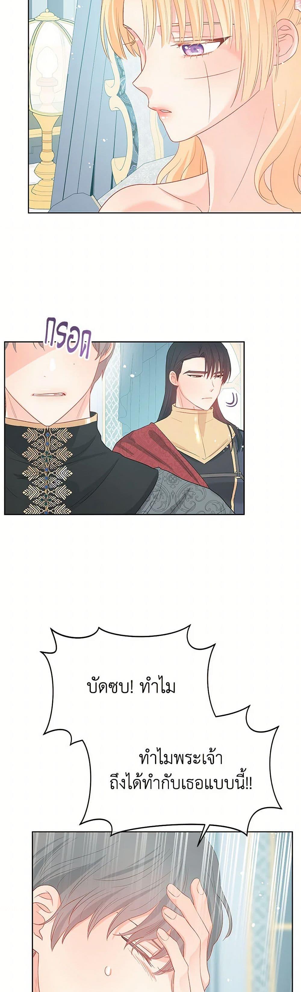 Manga-lc-com อ่านมังงะ อ่านการ์ตูน ออนไลน์ ฟรี Don’t Concern Yourself With That Book ตอนที่ 1 2 3 4 5 6 7 8 9 10 11 12 13 14 ฟรี ไม่มีโฆษณา Manga-lc - อ่าน มังงะ อ่าน การ์ตูน ออนไลน์ อ่านมังงะ ฟรี