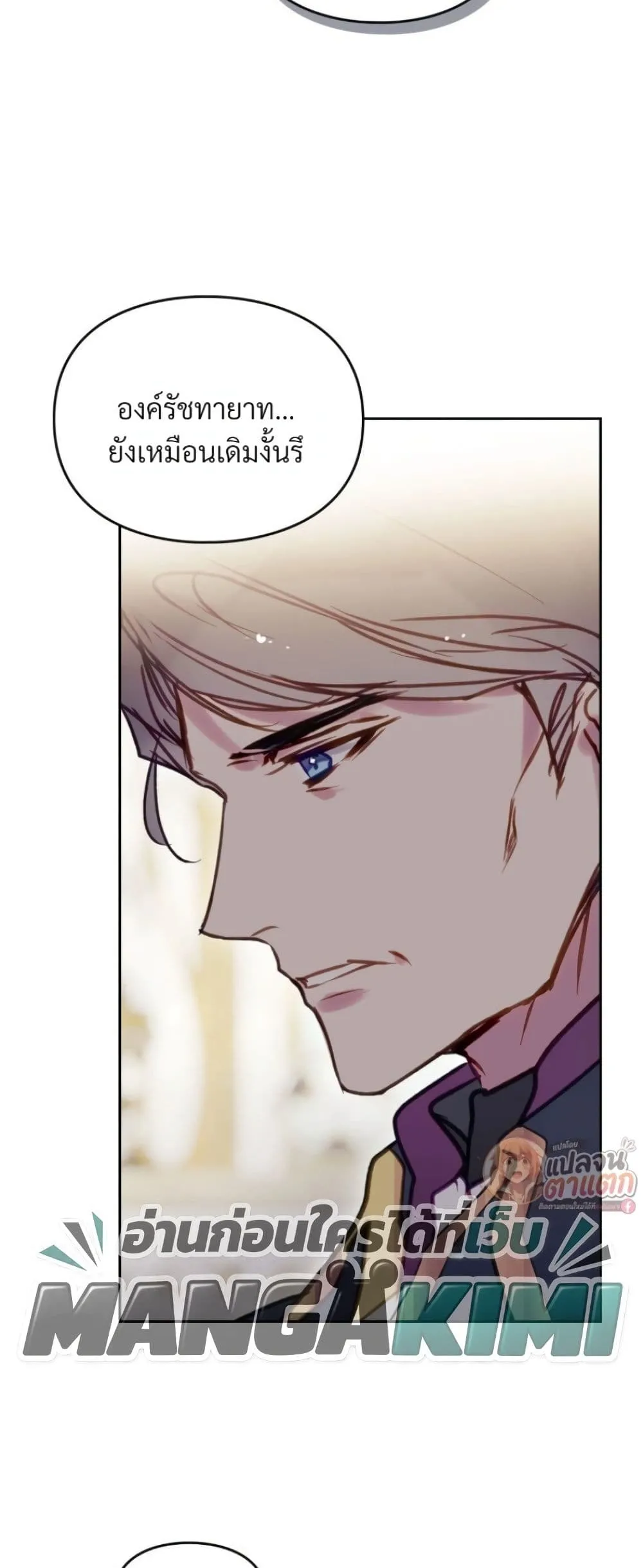 Manga-lc-com อ่านมังงะ อ่านการ์ตูน ออนไลน์ ฟรี Death Is The Only Ending For The Villainess ตอนที่ 1 2 3 4 5 6 7 8 9 10 11 12 13 14 ฟรี ไม่มีโฆษณา Manga-lc - อ่าน มังงะ อ่าน การ์ตูน ออนไลน์ อ่านมังงะ ฟรี
