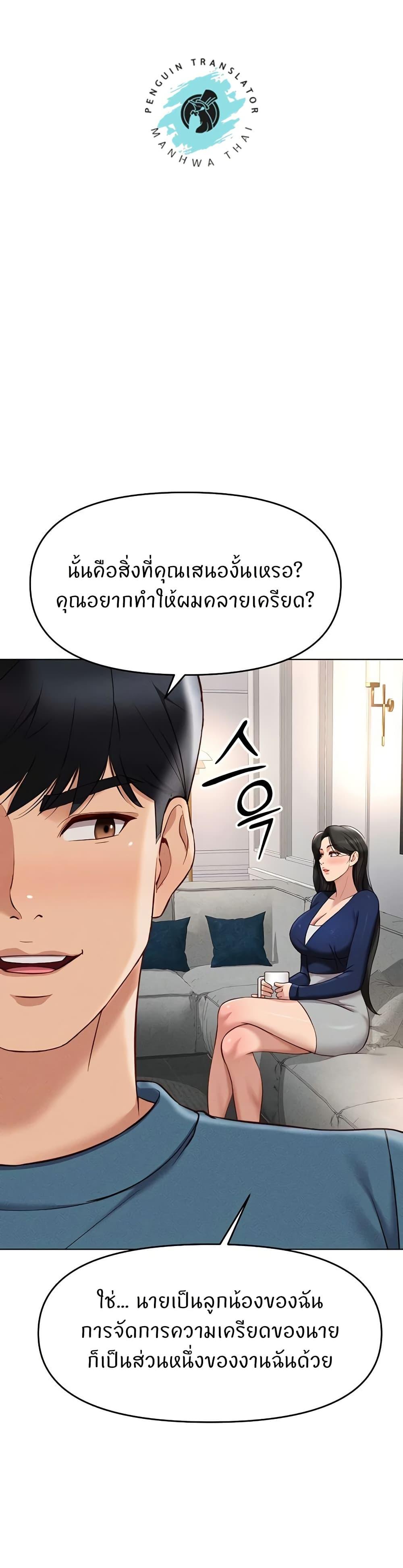 Doujin-Lc- อ่าน โดจิน มังฮวา เกาหลี ญี่ปุ่น จีน แปลไทย Common Sense Manipulation Program ตอนที่ 1 2 3 4 5 6 7 8 9 10 11 12 13 14 ฟรี ไม่มีโฆษณา อ่าน โดจิน Manhwa เกาหลี ญี่ปุ่น จีน เรามีครบ คัดมาให้เน้นๆ โดจิน 18+ รับประกันความฟินโดย  Doujin Lc