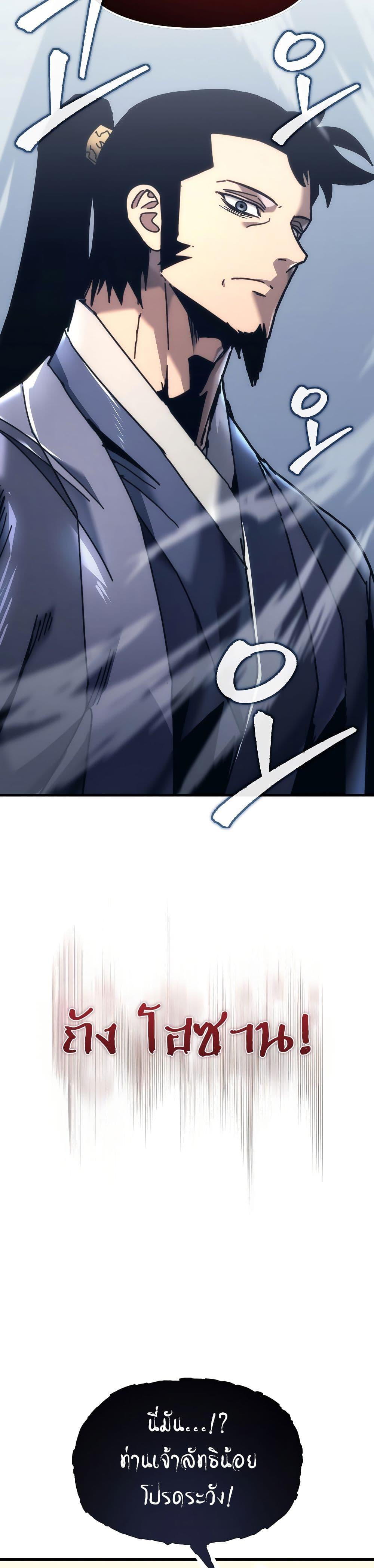 Manga-lc-com อ่านมังงะ อ่านการ์ตูน ออนไลน์ ฟรี Legend of the Reincarnated Demon God ตอนที่ 1 2 3 4 5 6 7 8 9 10 11 12 13 14 ฟรี ไม่มีโฆษณา Manga-lc - อ่าน มังงะ อ่าน การ์ตูน ออนไลน์ อ่านมังงะ ฟรี