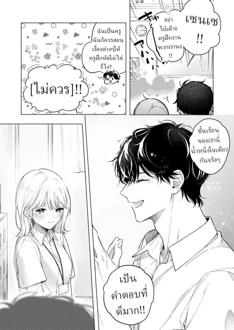 Doujin-Lc- อ่าน โดจิน มังฮวา เกาหลี ญี่ปุ่น จีน แปลไทย เป็นครูผู้ช่วย1000วัน[THE Waidan (concontochu.)] My Thousand Days With Mentor Tsuji ตอนที่ 1 2 3 4 5 6 7 8 9 10 11 12 13 14 ฟรี ไม่มีโฆษณา อ่าน โดจิน Manhwa เกาหลี ญี่ปุ่น จีน เรามีครบ คัดมาให้เน้นๆ โดจิน 18+ รับประกันความฟินโดย  Doujin Lc