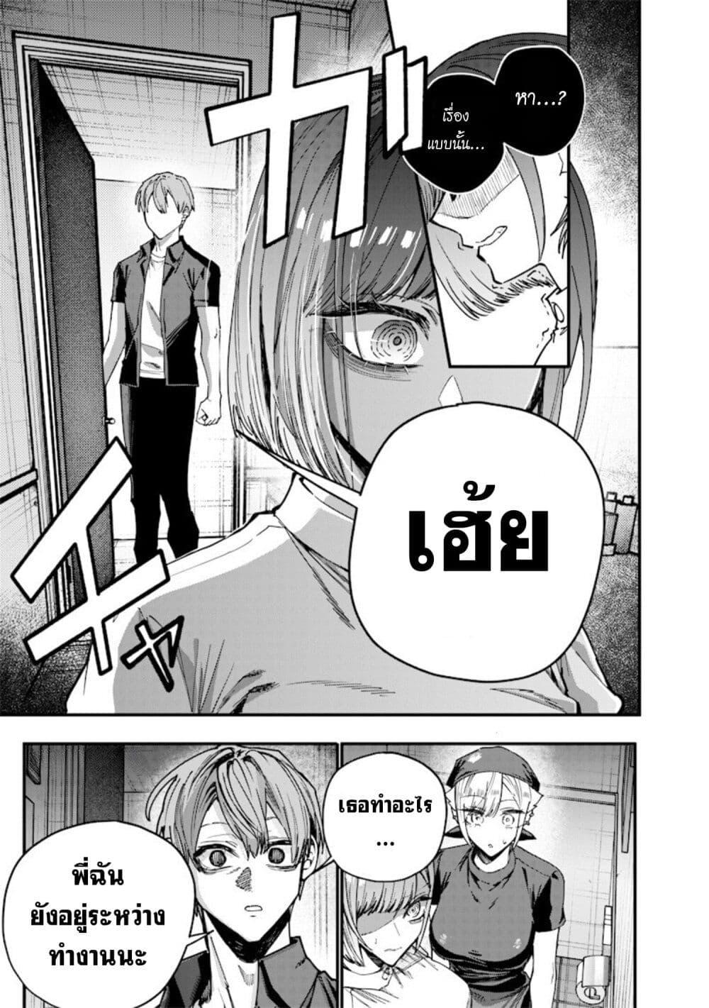 Manga-lc-com อ่านมังงะ อ่านการ์ตูน ออนไลน์ ฟรี Namaiki na Gal Ane wo Wakaraseru Hanashi ตอนที่ 1 2 3 4 5 6 7 8 9 10 11 12 13 14 ฟรี ไม่มีโฆษณา Manga-lc - อ่าน มังงะ อ่าน การ์ตูน ออนไลน์ อ่านมังงะ ฟรี