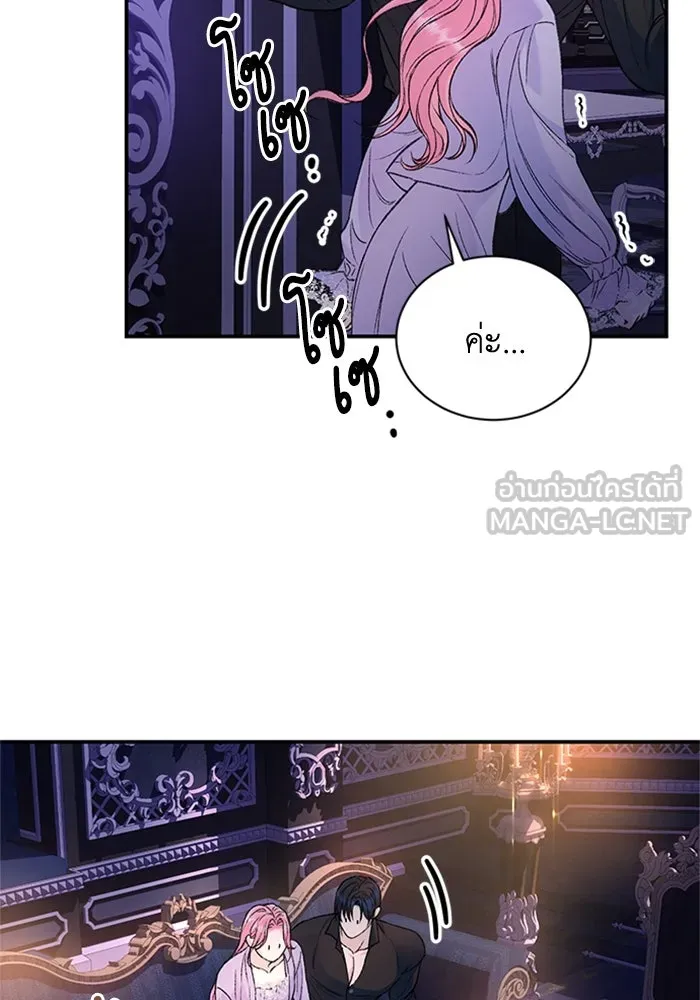 ไหนบอกว่าฉันใกล้ตาย ตอนที่ 34 รูปที่ 69