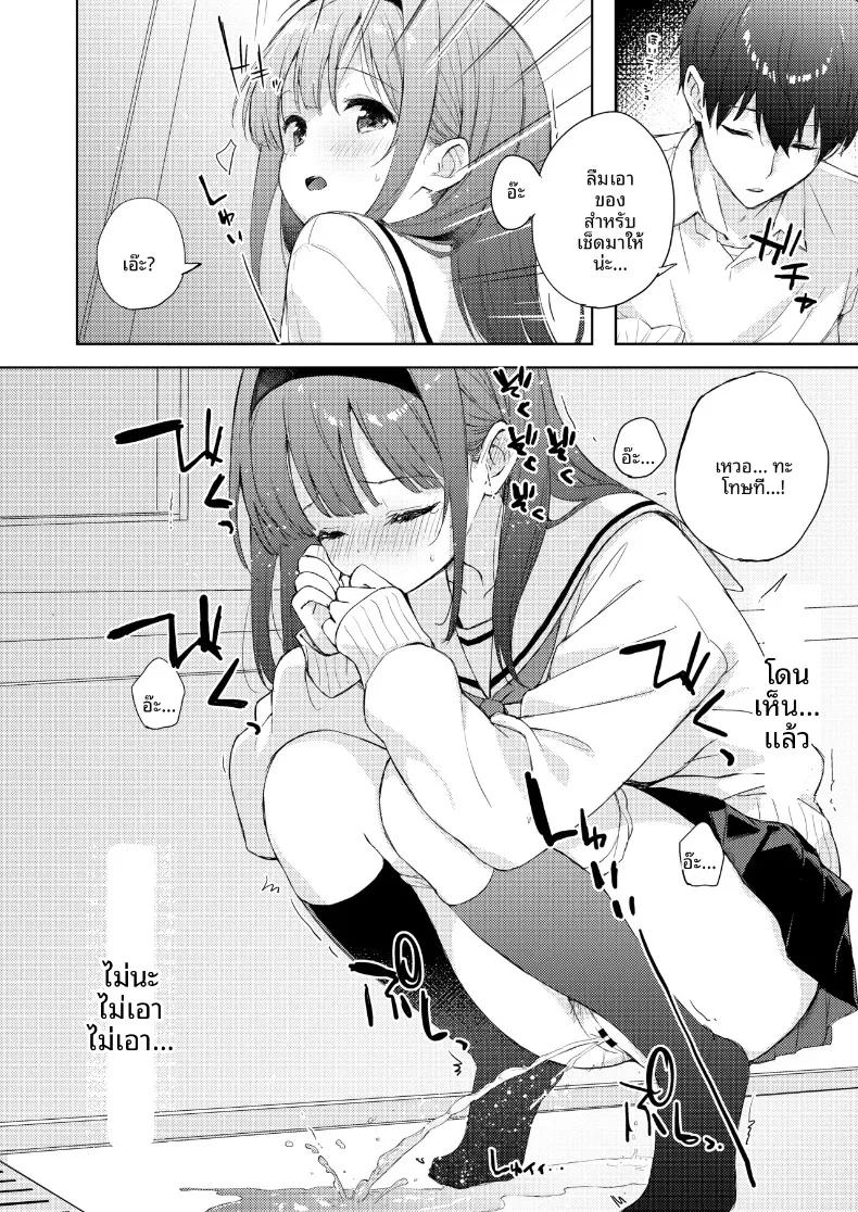 Doujin-Lc- อ่าน โดจิน มังฮวา เกาหลี ญี่ปุ่น จีน แปลไทย เฟติชใหม่ที่ได้ตื่นขึ้น (Minase Syu) ตอนที่ 1 2 3 4 5 6 7 8 9 10 11 12 13 14 ฟรี ไม่มีโฆษณา อ่าน โดจิน Manhwa เกาหลี ญี่ปุ่น จีน เรามีครบ คัดมาให้เน้นๆ โดจิน 18+ รับประกันความฟินโดย  Doujin Lc
