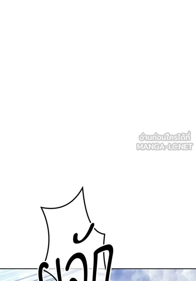 +99 ท่อนไม้ ตอนที่ 182 รูปที่ 349