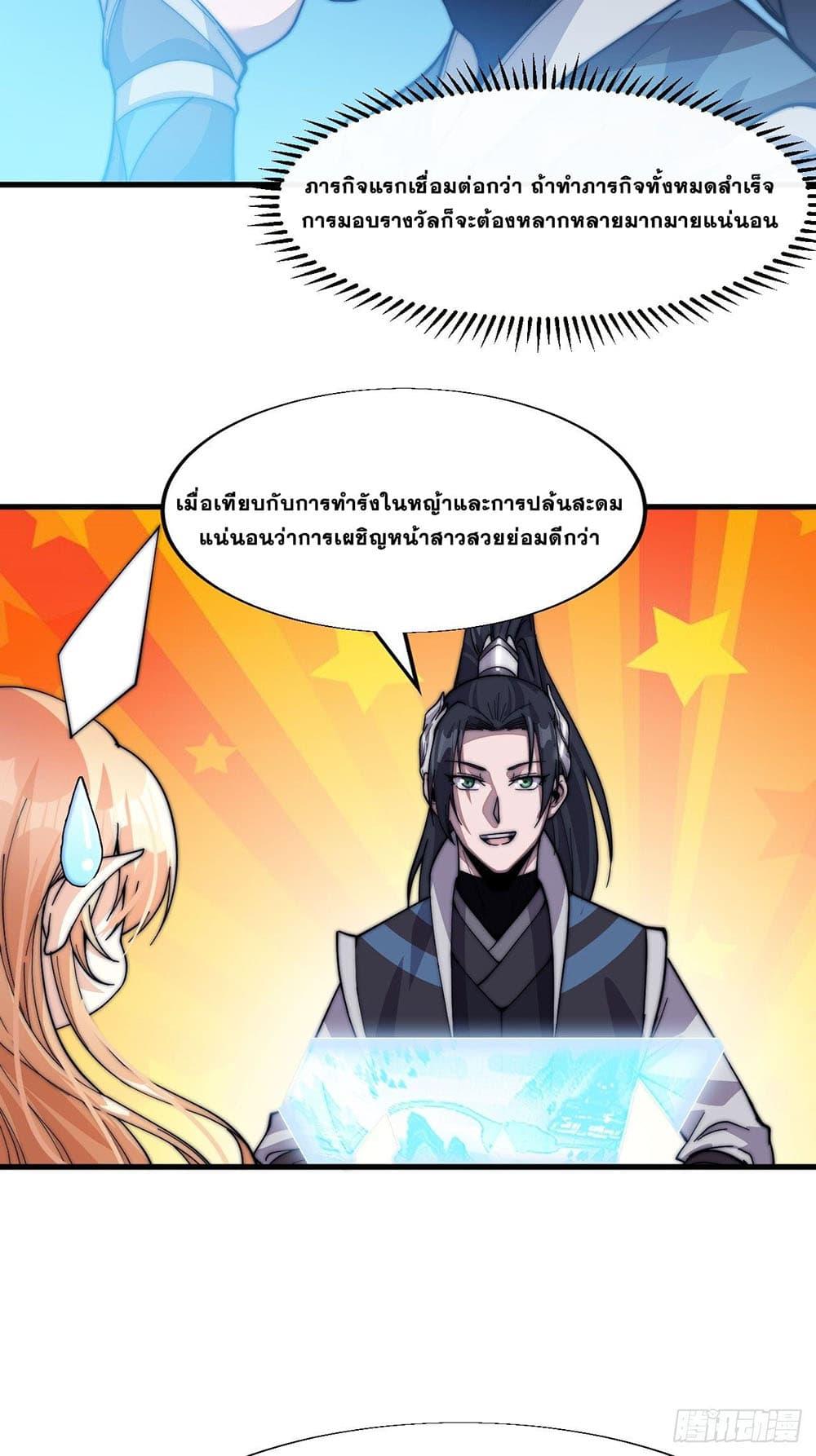 Manga-lc-com อ่านมังงะ อ่านการ์ตูน ออนไลน์ ฟรี It Starts With A Mountain ตอนที่ 1 2 3 4 5 6 7 8 9 10 11 12 13 14 ฟรี ไม่มีโฆษณา Manga-lc - อ่าน มังงะ อ่าน การ์ตูน ออนไลน์ อ่านมังงะ ฟรี