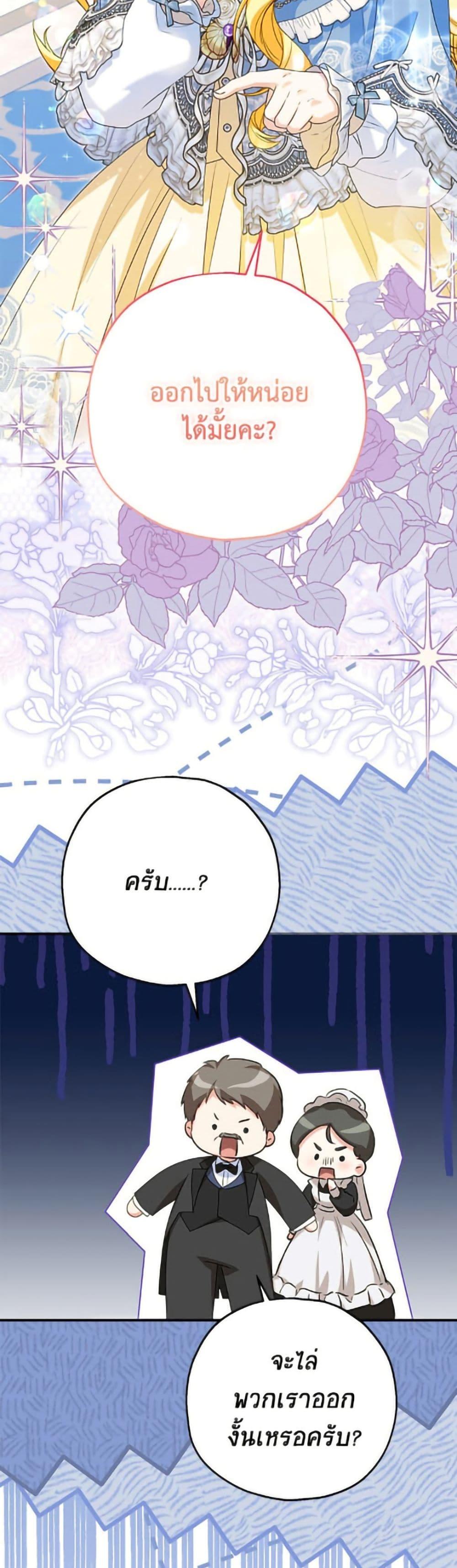 Manga-lc-com อ่านมังงะ อ่านการ์ตูน ออนไลน์ ฟรี The Adopted Daughter-in-law Wants To Leave ตอนที่ 1 2 3 4 5 6 7 8 9 10 11 12 13 14 ฟรี ไม่มีโฆษณา Manga-lc - อ่าน มังงะ อ่าน การ์ตูน ออนไลน์ อ่านมังงะ ฟรี