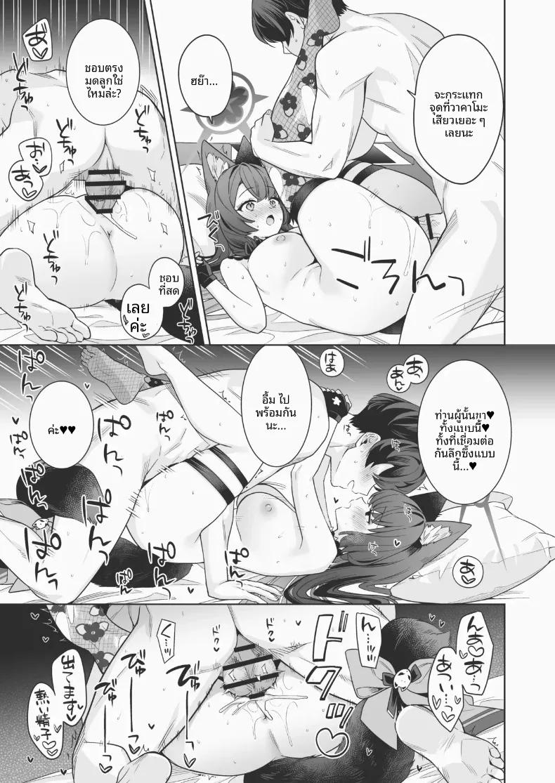Doujin-Lc- อ่าน โดจิน มังฮวา เกาหลี ญี่ปุ่น จีน แปลไทย รักเเท้จิ้งจอกคนนี้ (Ichinomiya) ตอนที่ 1 2 3 4 5 6 7 8 9 10 11 12 13 14 ฟรี ไม่มีโฆษณา อ่าน โดจิน Manhwa เกาหลี ญี่ปุ่น จีน เรามีครบ คัดมาให้เน้นๆ โดจิน 18+ รับประกันความฟินโดย  Doujin Lc