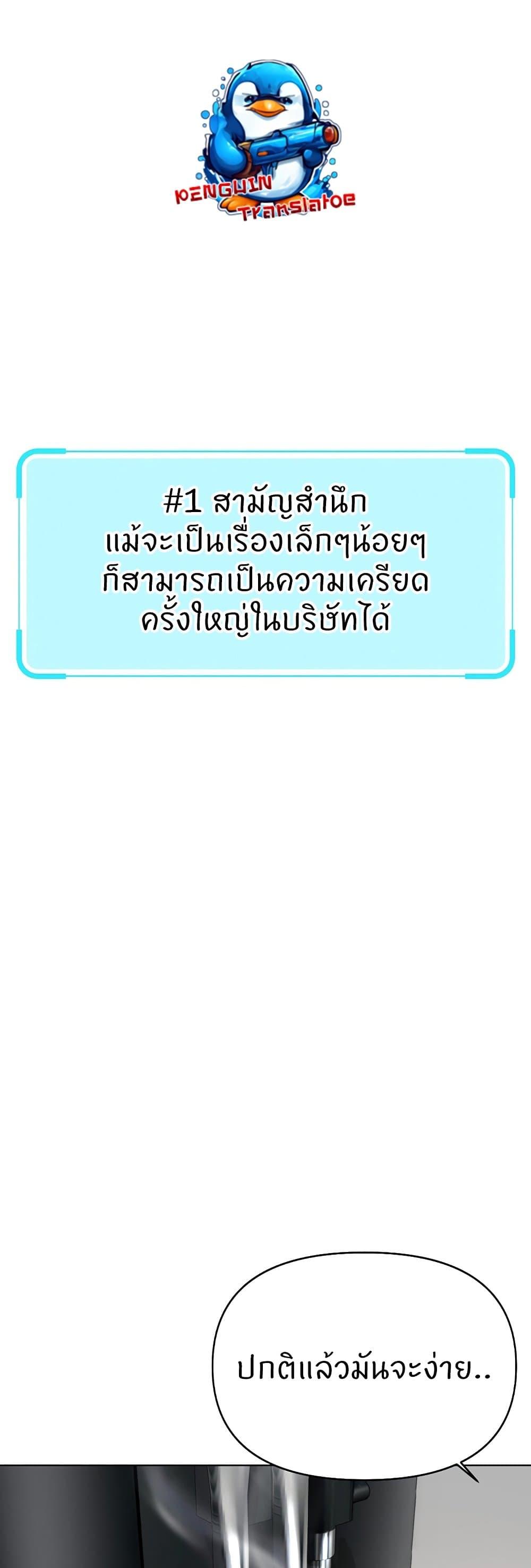 Doujin-Lc- อ่าน โดจิน มังฮวา เกาหลี ญี่ปุ่น จีน แปลไทย Common Sense Manipulation Program ตอนที่ 1 2 3 4 5 6 7 8 9 10 11 12 13 14 ฟรี ไม่มีโฆษณา อ่าน โดจิน Manhwa เกาหลี ญี่ปุ่น จีน เรามีครบ คัดมาให้เน้นๆ โดจิน 18+ รับประกันความฟินโดย  Doujin Lc