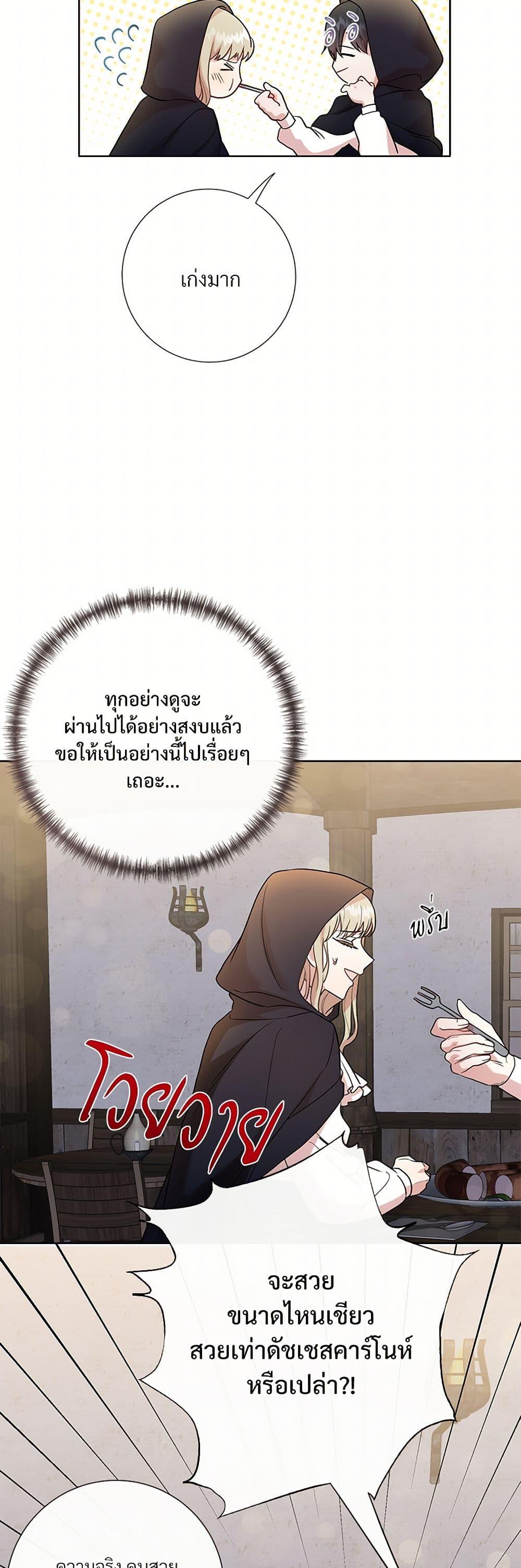Manga-lc-com อ่านมังงะ อ่านการ์ตูน ออนไลน์ ฟรี Please Don’t Eat Me! ตอนที่ 1 2 3 4 5 6 7 8 9 10 11 12 13 14 ฟรี ไม่มีโฆษณา Manga-lc - อ่าน มังงะ อ่าน การ์ตูน ออนไลน์ อ่านมังงะ ฟรี