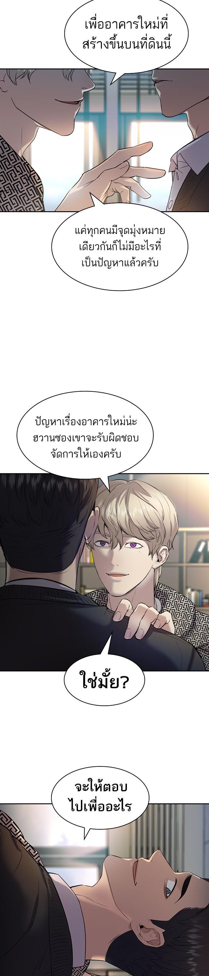 Manga-lc-com อ่านมังงะ อ่านการ์ตูน ออนไลน์ ฟรี The World Is Money and Power กลโกงโลกพนัน ตอนที่ 1 2 3 4 5 6 7 8 9 10 11 12 13 14 ฟรี ไม่มีโฆษณา Manga-lc - อ่าน มังงะ อ่าน การ์ตูน ออนไลน์ อ่านมังงะ ฟรี