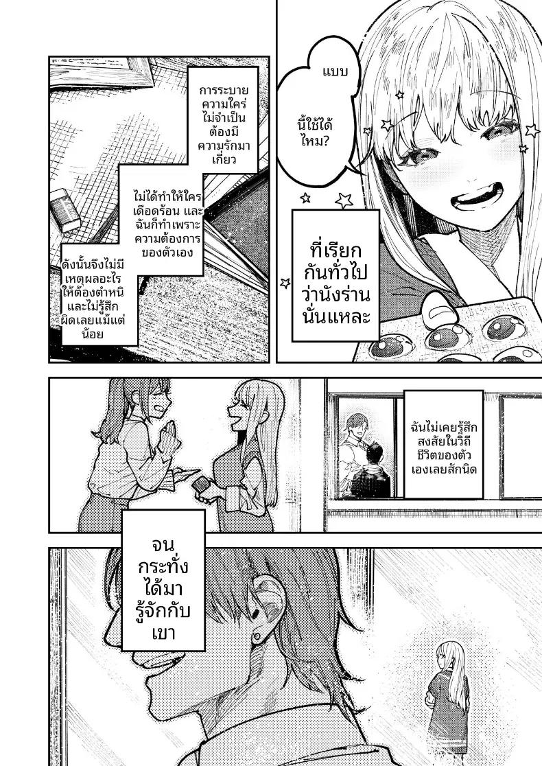Doujin-Lc- อ่าน โดจิน มังฮวา เกาหลี ญี่ปุ่น จีน แปลไทย รุ่นพี่อาซากิ เรามามีความสุขด้วยกันเถอะ ตอนที่ 1 2 3 4 5 6 7 8 9 10 11 12 13 14 ฟรี ไม่มีโฆษณา อ่าน โดจิน Manhwa เกาหลี ญี่ปุ่น จีน เรามีครบ คัดมาให้เน้นๆ โดจิน 18+ รับประกันความฟินโดย  Doujin Lc