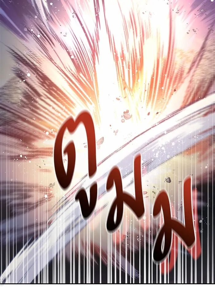 My S-Class Hunters ตอนที่ 83 ปิกนิกดันเจี้ยน รูปที่ 149