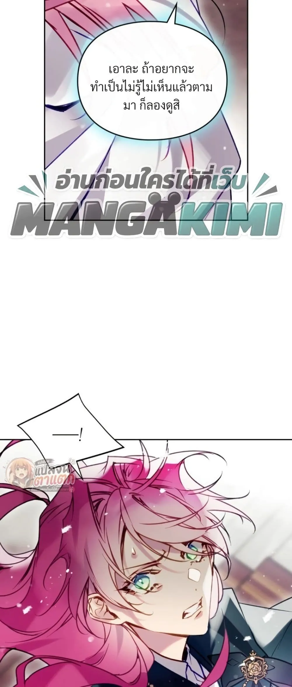 Manga-lc-com อ่านมังงะ อ่านการ์ตูน ออนไลน์ ฟรี Death Is The Only Ending For The Villainess ตอนที่ 1 2 3 4 5 6 7 8 9 10 11 12 13 14 ฟรี ไม่มีโฆษณา Manga-lc - อ่าน มังงะ อ่าน การ์ตูน ออนไลน์ อ่านมังงะ ฟรี