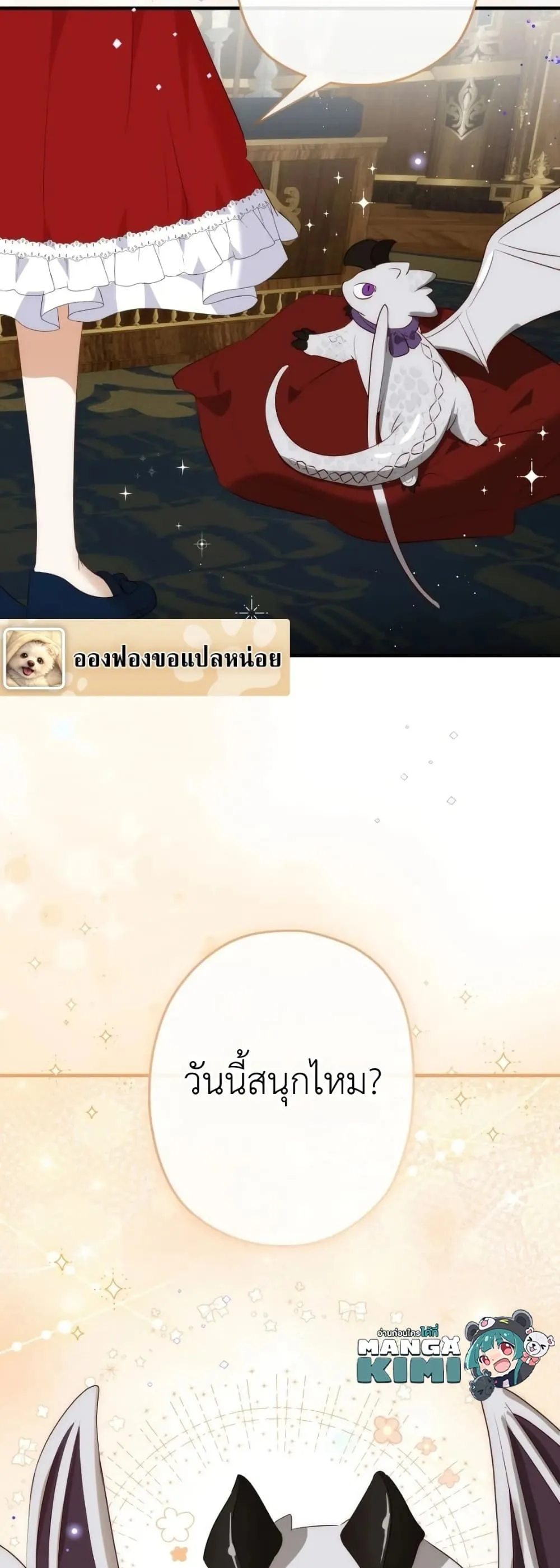 Manga-lc-com อ่านมังงะ อ่านการ์ตูน ออนไลน์ ฟรี How to Survive as the Daughter of the Emperor Who Killed Me ตอนที่ 1 2 3 4 5 6 7 8 9 10 11 12 13 14 ฟรี ไม่มีโฆษณา Manga-lc - อ่าน มังงะ อ่าน การ์ตูน ออนไลน์ อ่านมังงะ ฟรี
