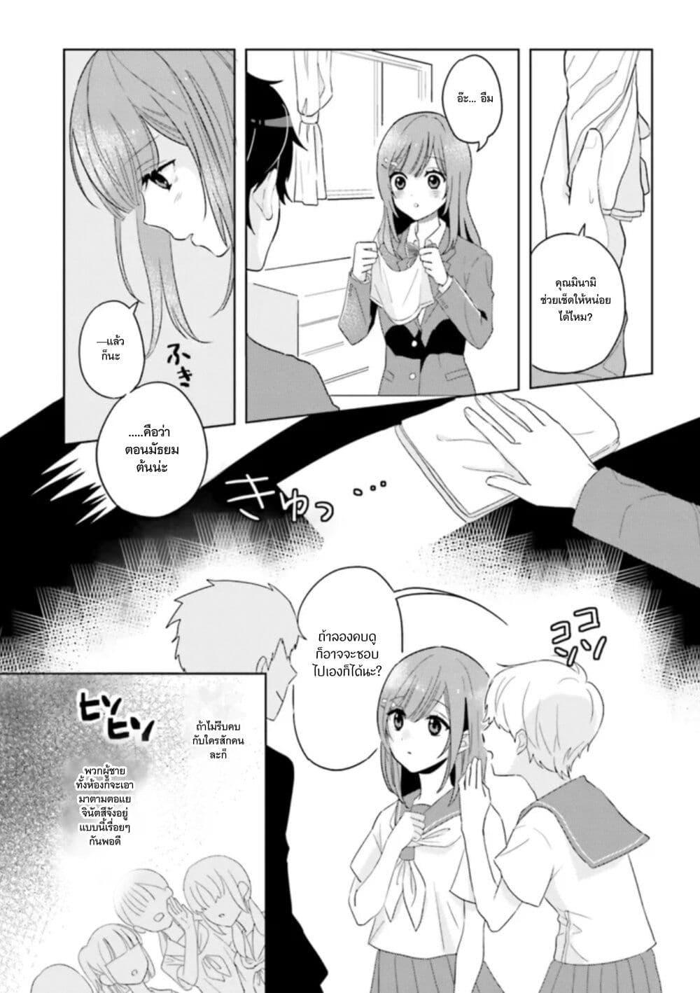 Manga-lc-com อ่านมังงะ อ่านการ์ตูน ออนไลน์ ฟรี Nibanme na Boku to Ichiban no Kanojo ตอนที่ 1 2 3 4 5 6 7 8 9 10 11 12 13 14 ฟรี ไม่มีโฆษณา Manga-lc - อ่าน มังงะ อ่าน การ์ตูน ออนไลน์ อ่านมังงะ ฟรี