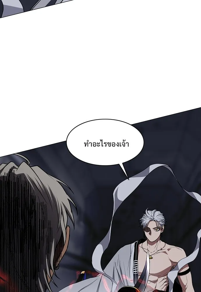 JAKDU ตอนที่ 96 รูปที่ 44