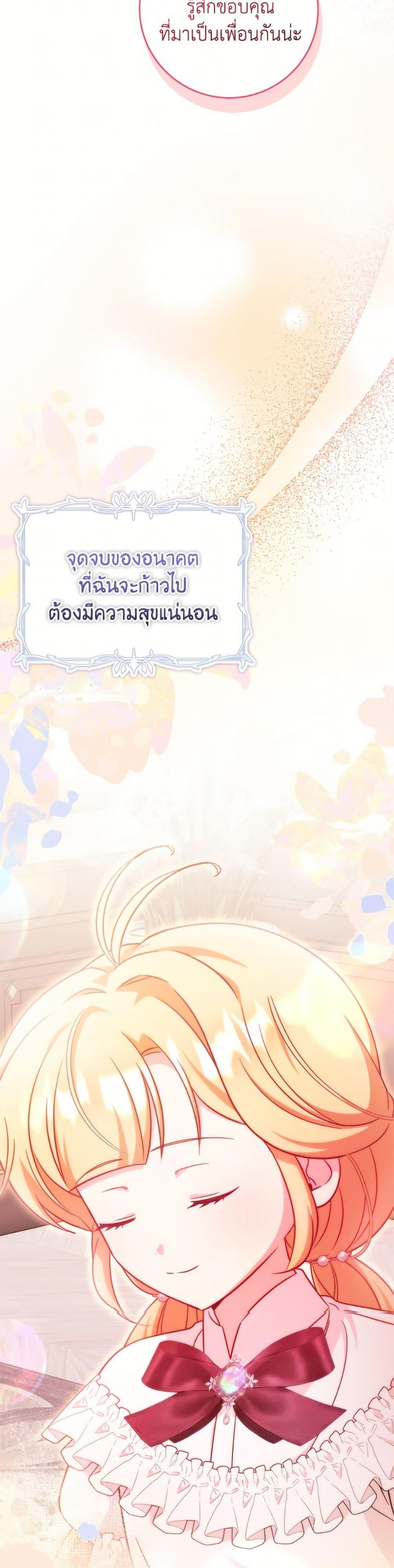 Manga-lc-com อ่านมังงะ อ่านการ์ตูน ออนไลน์ ฟรี Baby Pharmacist Princess ตอนที่ 1 2 3 4 5 6 7 8 9 10 11 12 13 14 ฟรี ไม่มีโฆษณา Manga-lc - อ่าน มังงะ อ่าน การ์ตูน ออนไลน์ อ่านมังงะ ฟรี