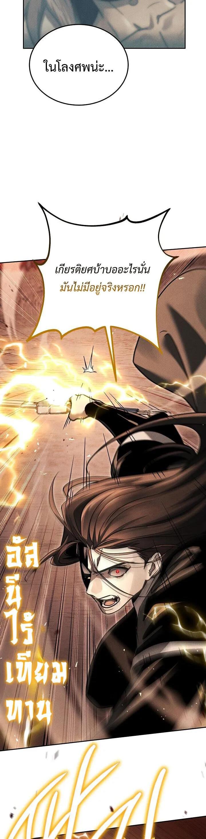 Manga-lc-com อ่านมังงะ อ่านการ์ตูน ออนไลน์ ฟรี The Great Heavenly Demon Sovereign ตอนที่ 1 2 3 4 5 6 7 8 9 10 11 12 13 14 ฟรี ไม่มีโฆษณา Manga-lc - อ่าน มังงะ อ่าน การ์ตูน ออนไลน์ อ่านมังงะ ฟรี