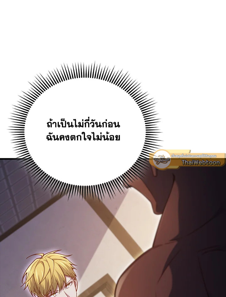 Manga-lc-com อ่านมังงะ อ่านการ์ตูน ออนไลน์ ฟรี The Lord of Coins ตอนที่ 1 2 3 4 5 6 7 8 9 10 11 12 13 14 ฟรี ไม่มีโฆษณา Manga-lc - อ่าน มังงะ อ่าน การ์ตูน ออนไลน์ อ่านมังงะ ฟรี