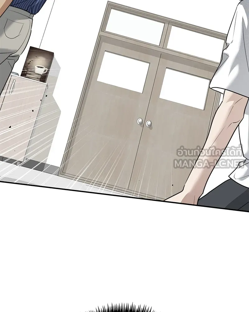 สี่สาวชาวกี ตอนที่ 15 ชมรมละคร (3) รูปที่ 12