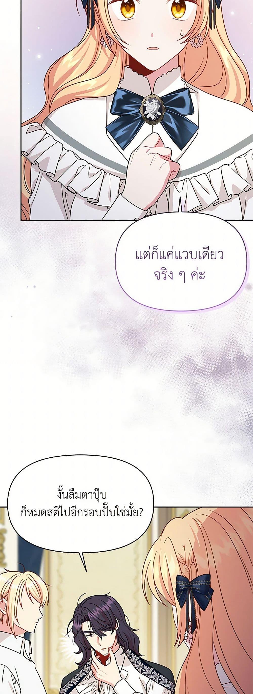 Manga-lc-com อ่านมังงะ อ่านการ์ตูน ออนไลน์ ฟรี My BFF is a Tyrant in Training ตอนที่ 1 2 3 4 5 6 7 8 9 10 11 12 13 14 ฟรี ไม่มีโฆษณา Manga-lc - อ่าน มังงะ อ่าน การ์ตูน ออนไลน์ อ่านมังงะ ฟรี