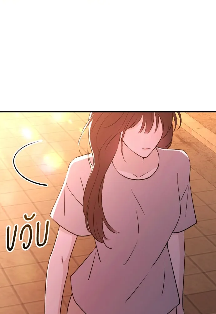 รักไร้ราคา ตอนที่ 48 รูปที่ 128