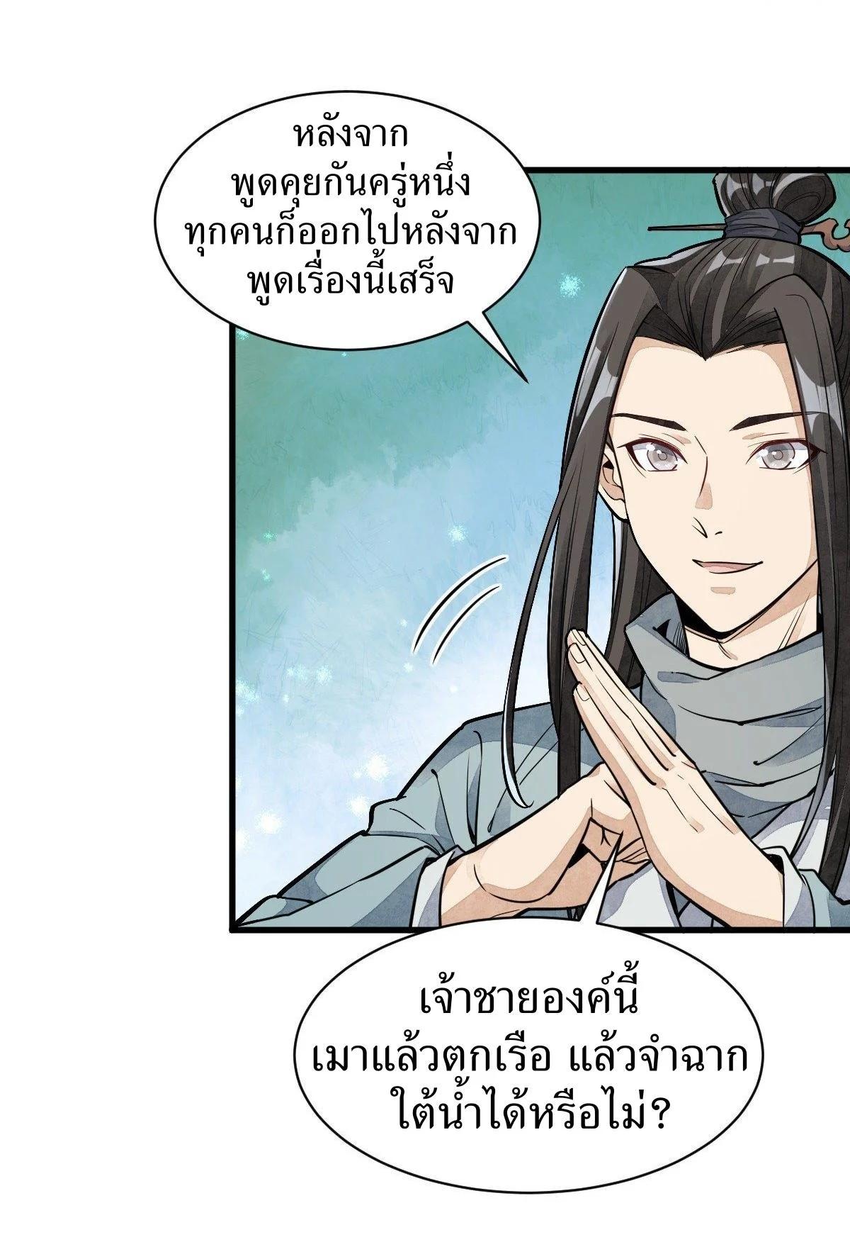 Manga-lc-com อ่านมังงะ อ่านการ์ตูน ออนไลน์ ฟรี Lan Ke Qi Yuan ตอนที่ 1 2 3 4 5 6 7 8 9 10 11 12 13 14 ฟรี ไม่มีโฆษณา Manga-lc - อ่าน มังงะ อ่าน การ์ตูน ออนไลน์ อ่านมังงะ ฟรี