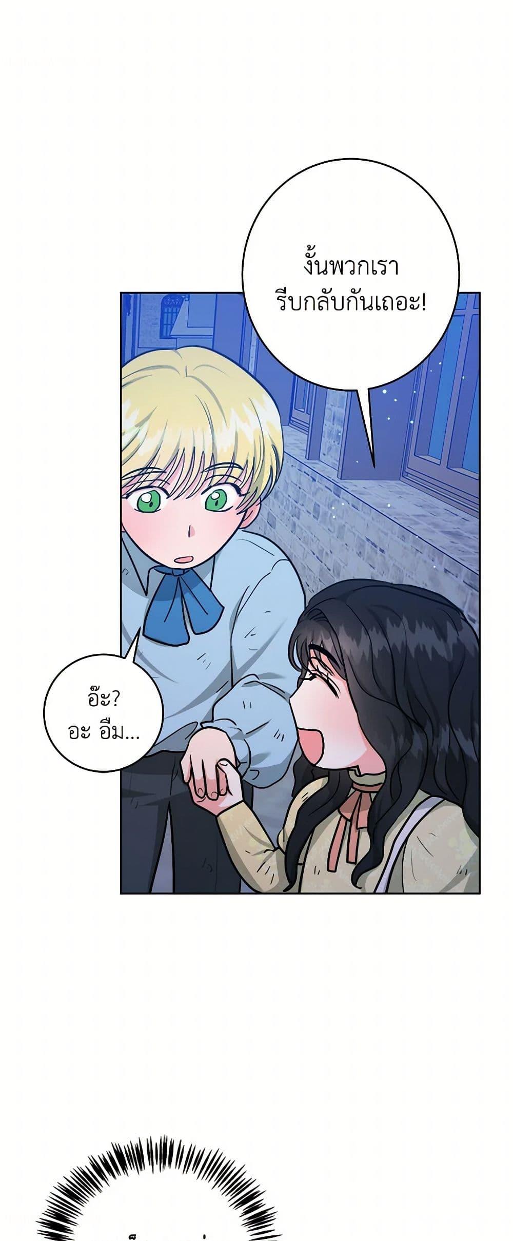 Manga-lc-com อ่านมังงะ อ่านการ์ตูน ออนไลน์ ฟรี The Northern Duke Needs A Warm Hug ตอนที่ 1 2 3 4 5 6 7 8 9 10 11 12 13 14 ฟรี ไม่มีโฆษณา Manga-lc - อ่าน มังงะ อ่าน การ์ตูน ออนไลน์ อ่านมังงะ ฟรี