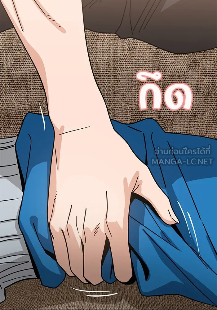 โชคชะตานำพารัก ตอนที่ 47 ตอนนี้ทำได้แล้วใช่ไหม รูปที่ 141