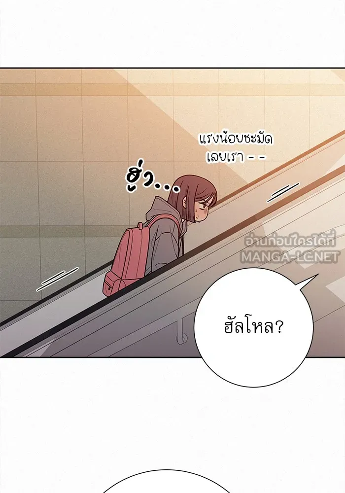 ปฏิบัติการรักวุ่นหัวใจ ตอนที่ 38 รูปที่ 57