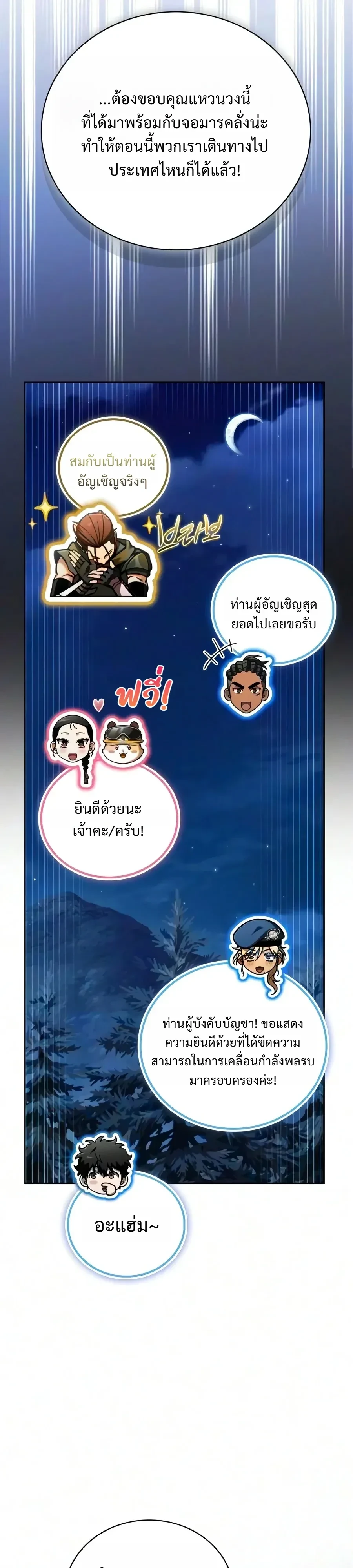 Manga-lc-com อ่านมังงะ อ่านการ์ตูน ออนไลน์ ฟรี A Wimp’s Strategy Guide to Conquer the Tower กลยุทธ์พิชิตหอค ตอนที่ 1 2 3 4 5 6 7 8 9 10 11 12 13 14 ฟรี ไม่มีโฆษณา Manga-lc - อ่าน มังงะ อ่าน การ์ตูน ออนไลน์ อ่านมังงะ ฟรี