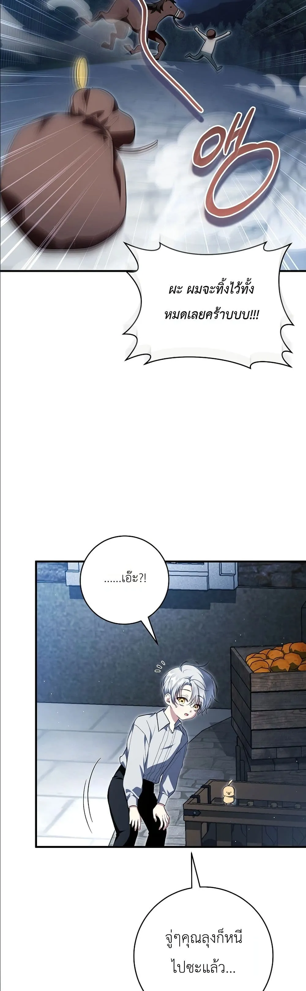 Manga-lc-com อ่านมังงะ อ่านการ์ตูน ออนไลน์ ฟรี The Abandoned Princes Ghost Bride ตอนที่ 1 2 3 4 5 6 7 8 9 10 11 12 13 14 ฟรี ไม่มีโฆษณา Manga-lc - อ่าน มังงะ อ่าน การ์ตูน ออนไลน์ อ่านมังงะ ฟรี