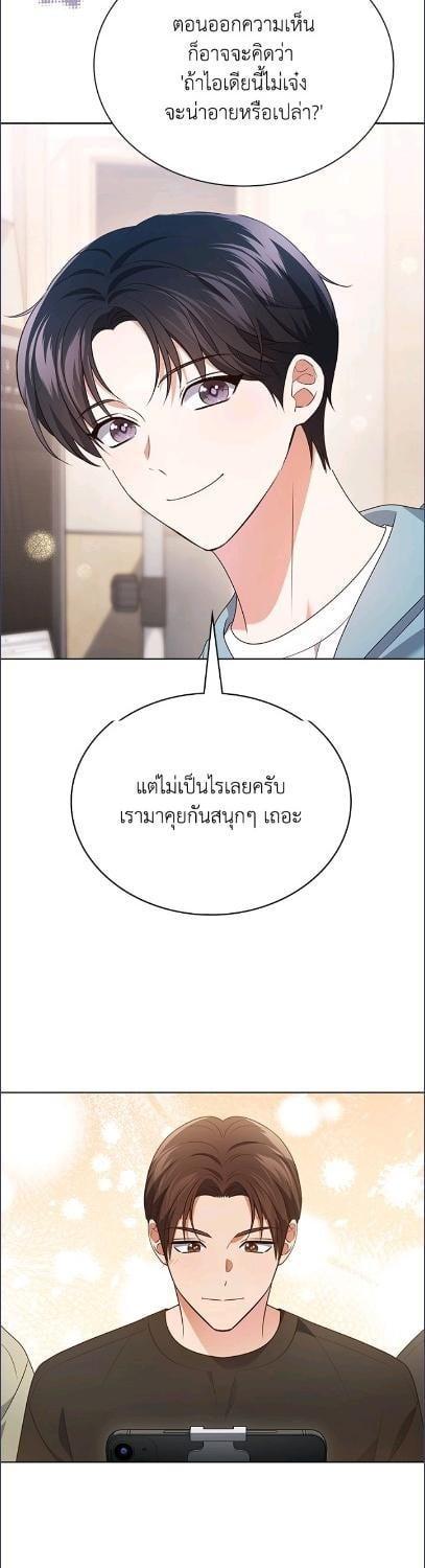 Manga-lc-com อ่านมังงะ อ่านการ์ตูน ออนไลน์ ฟรี In This Life, the Greatest Star in the Universe ตอนที่ 1 2 3 4 5 6 7 8 9 10 11 12 13 14 ฟรี ไม่มีโฆษณา Manga-lc - อ่าน มังงะ อ่าน การ์ตูน ออนไลน์ อ่านมังงะ ฟรี